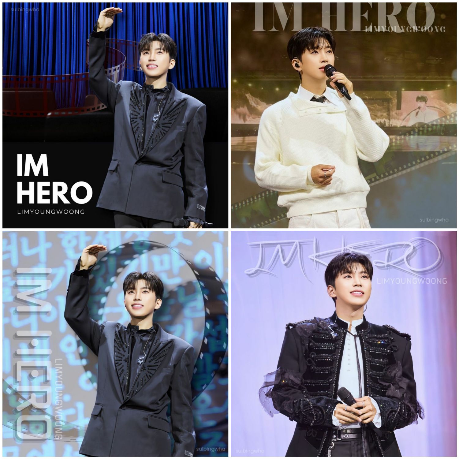 イム・ヨンウンの最近の活動ショット