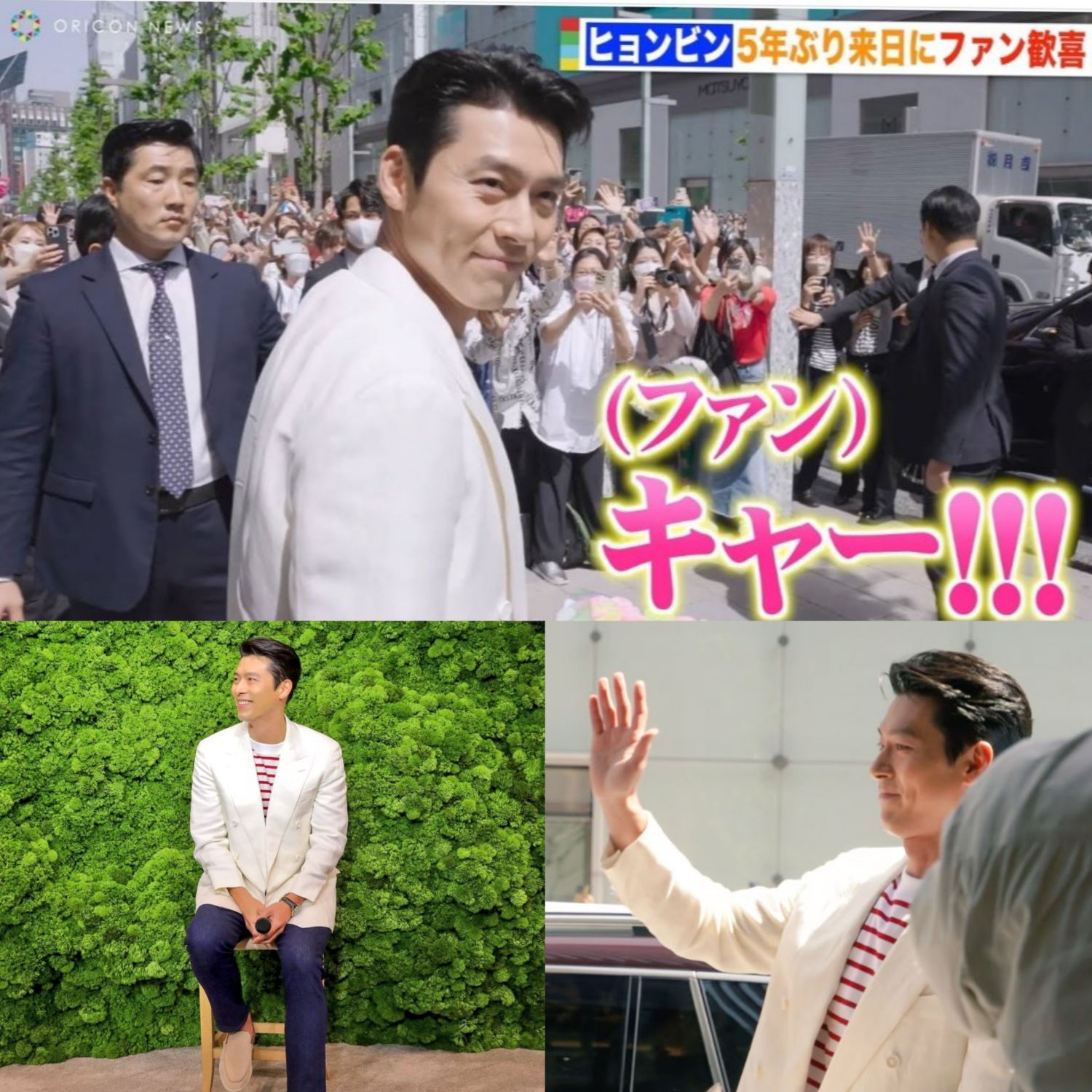 Foto kegiatan terbaru dari Hyun Bin