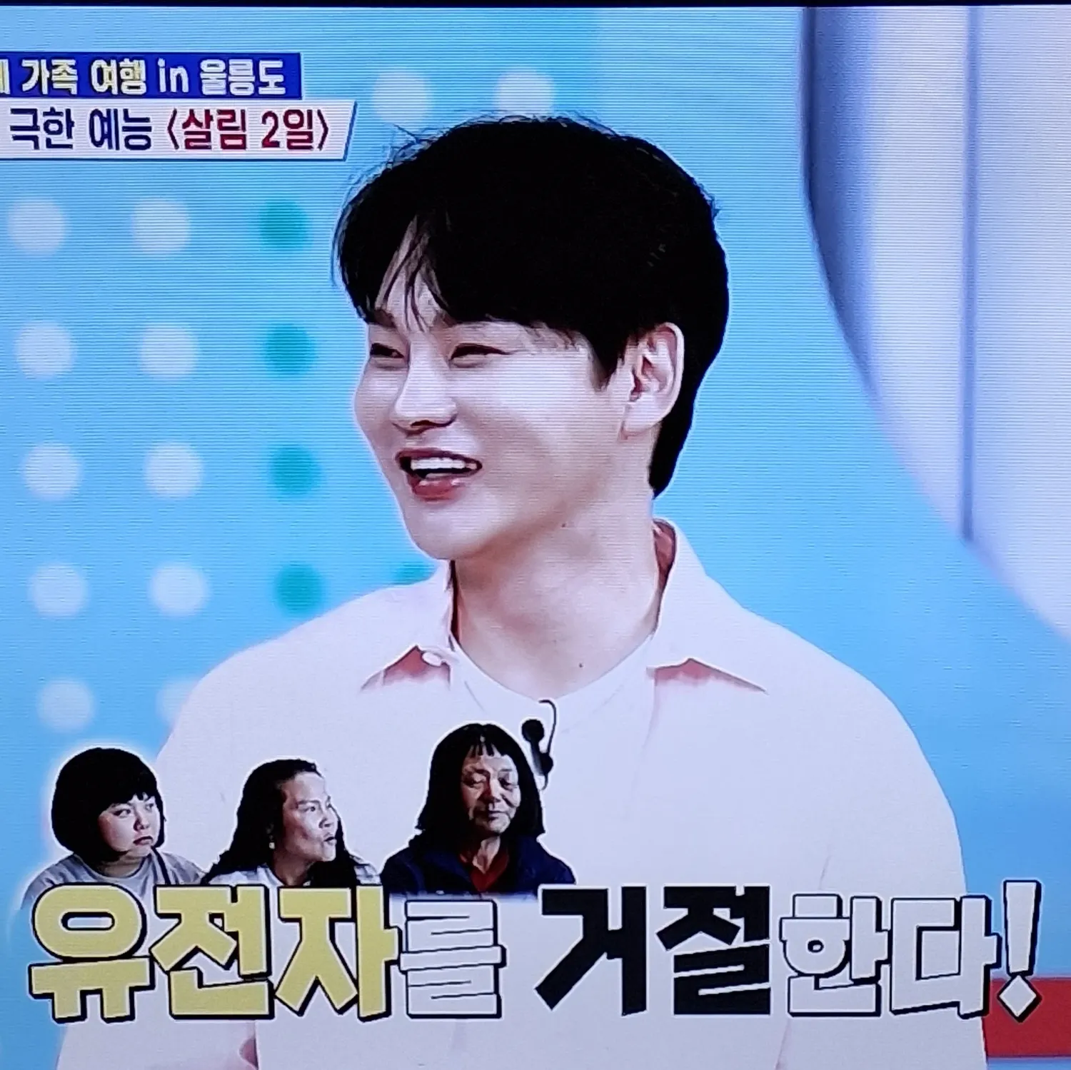 박서진의 비하인드 컷