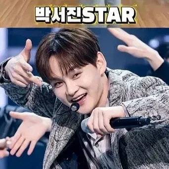 박서진 최근 활동샷