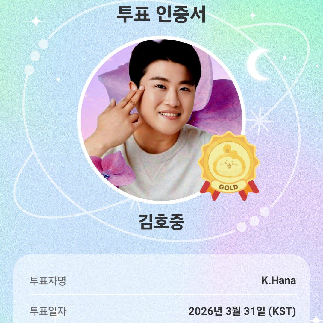 粉丝拍下的金浩中瞬间