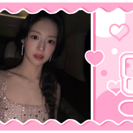 A moment captured by a fan of Go Younjung