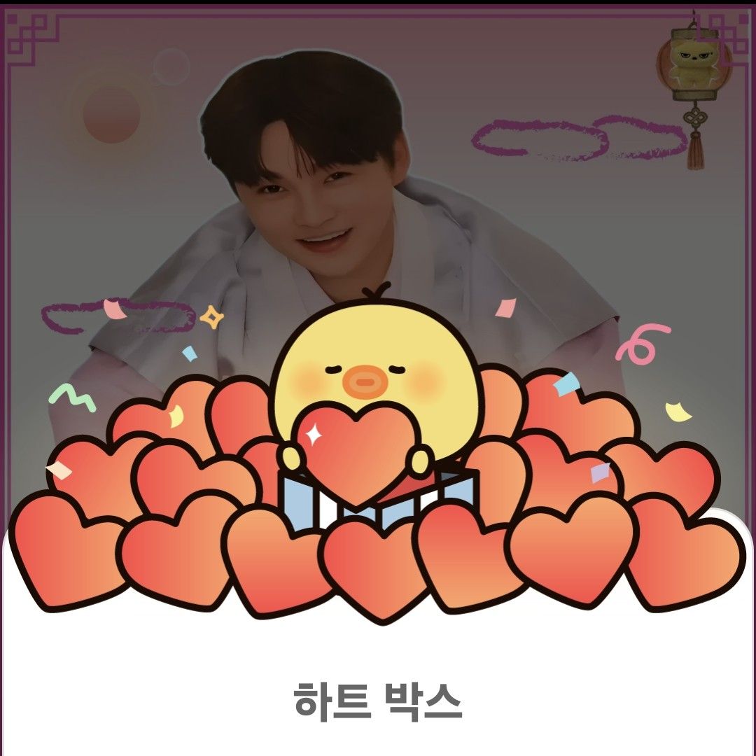 박서진 최근 활동샷