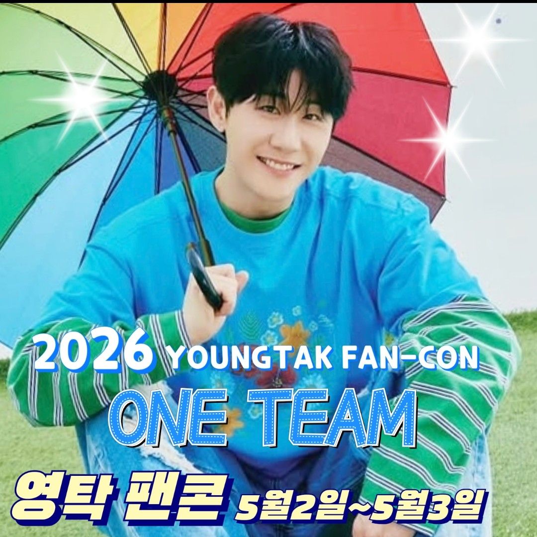 영탁의 비하인드 컷