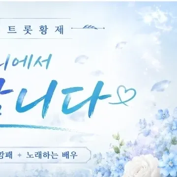 Park Sewook的幕後花絮