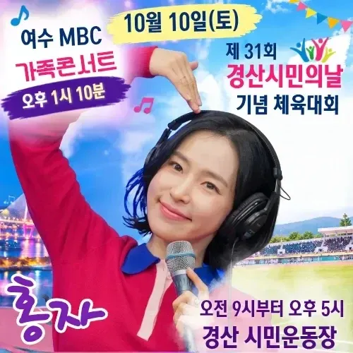 홍자 팬이 찍은 순간