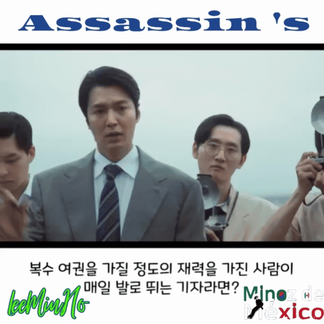 Behind-the-scenes cut of Lee Minho