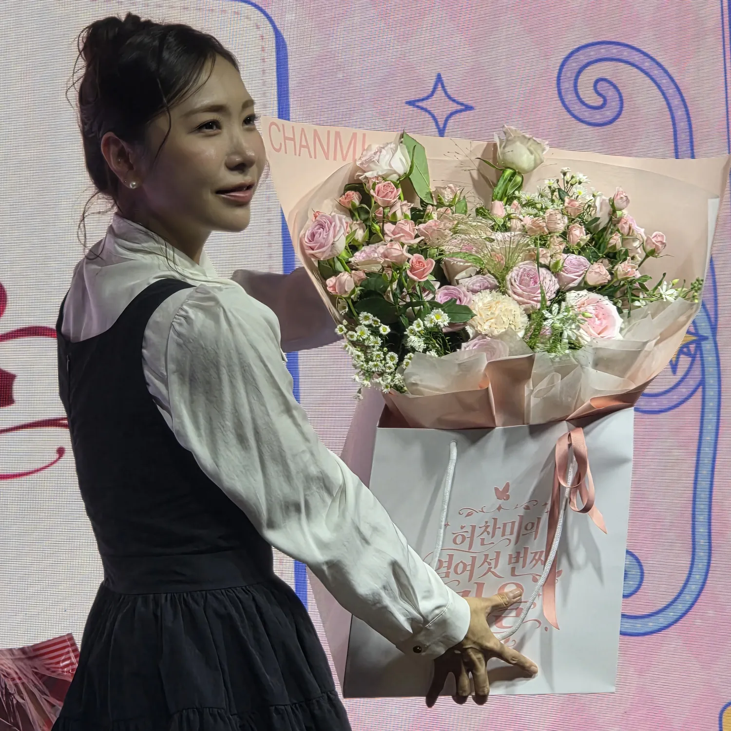 A moment captured by a fan of Huh Chanmi