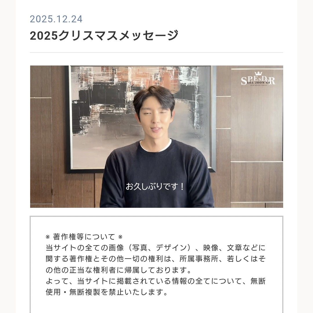 ファンが撮影したイ・ジュンギの瞬間