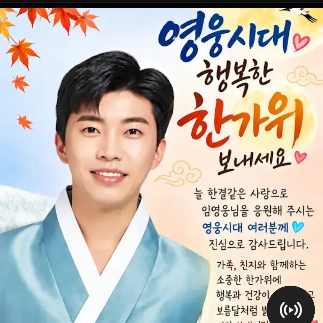 Foto kegiatan terbaru dari Lim Youngwoong