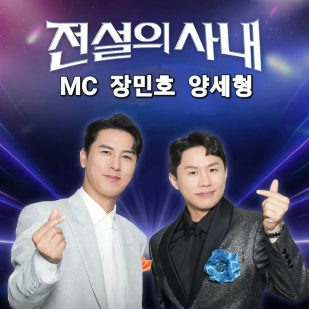 Cuplikan di balik layar dari Jang Minho