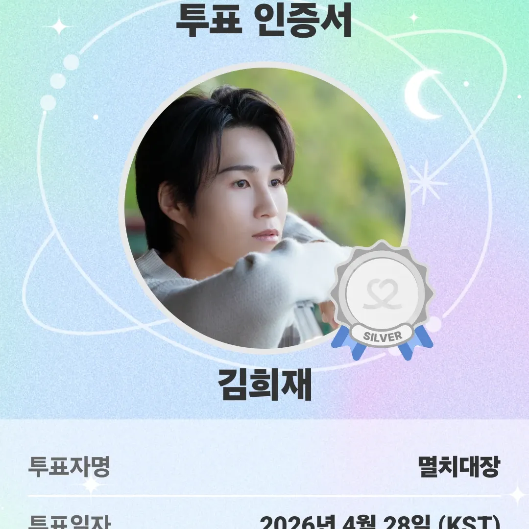 Foto terbaru dari Kim Heejae