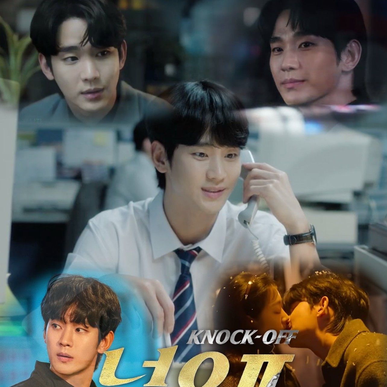 キム・スヒョンのビハインドカット