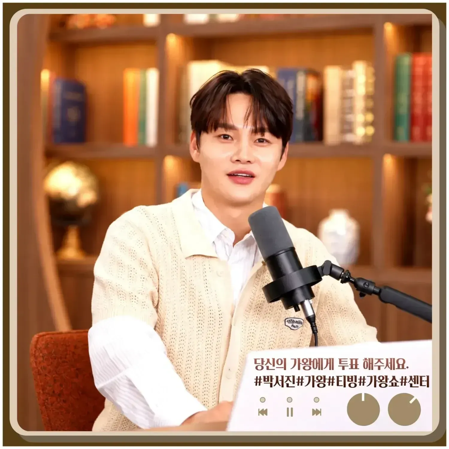 박서진 최근 활동샷