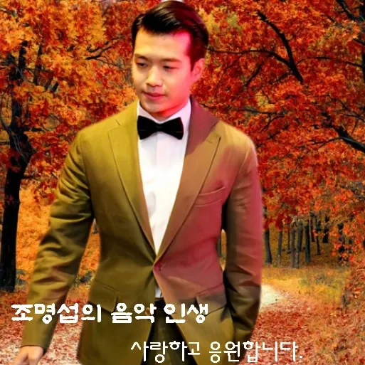 Behind-the-scenes cut of Jo Myungsup