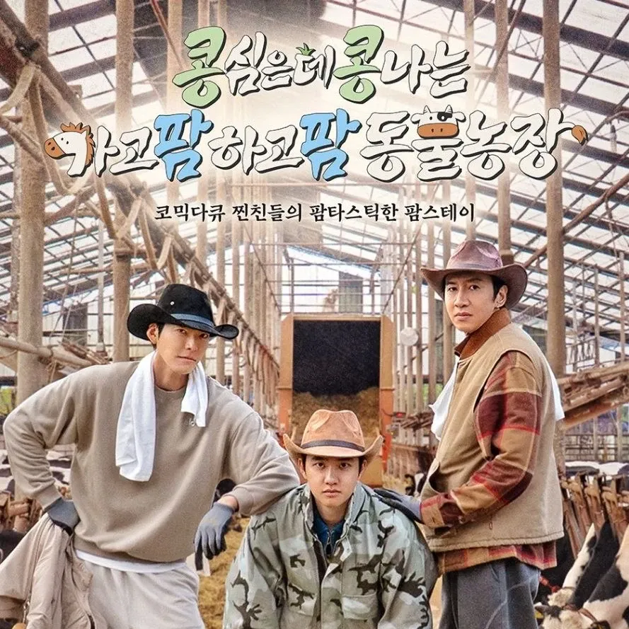 Momen yang diabadikan oleh penggemar Doh Kyungsoo (D.O.)