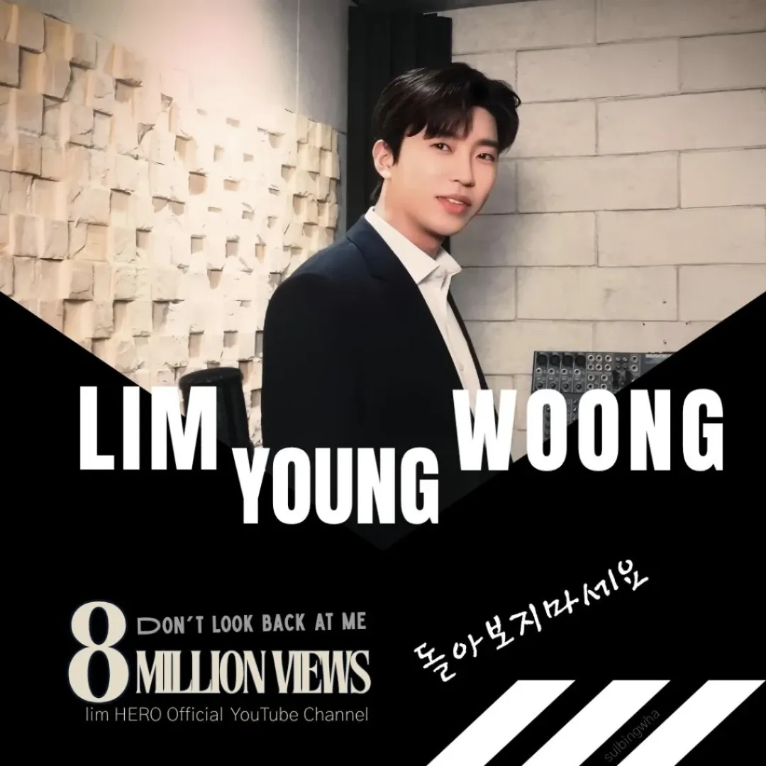 Foto terbaru dari Lim Youngwoong