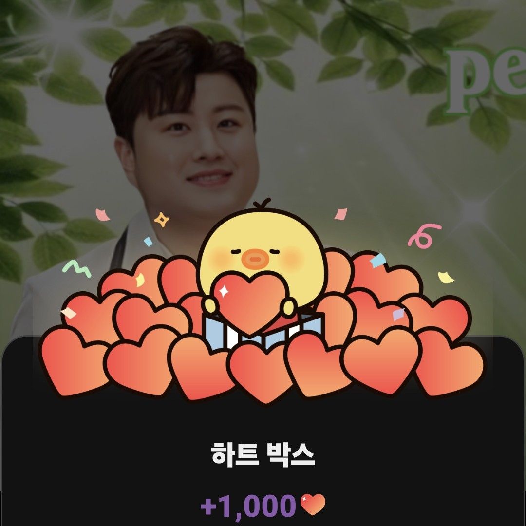 金浩中的近期活動照