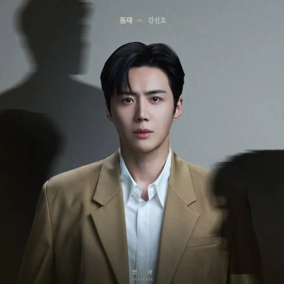 Behind-the-scenes cut of Kim Seonho