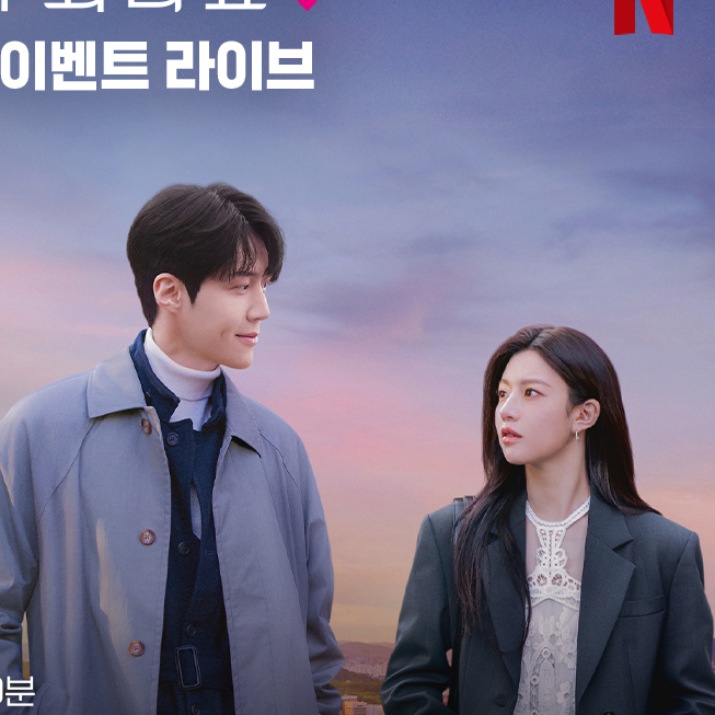 Latest photo of Kim Seonho