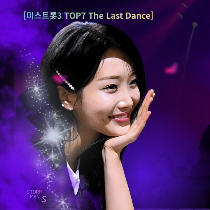 Behind-the-scenes cut of Kim Soyeon (2004)