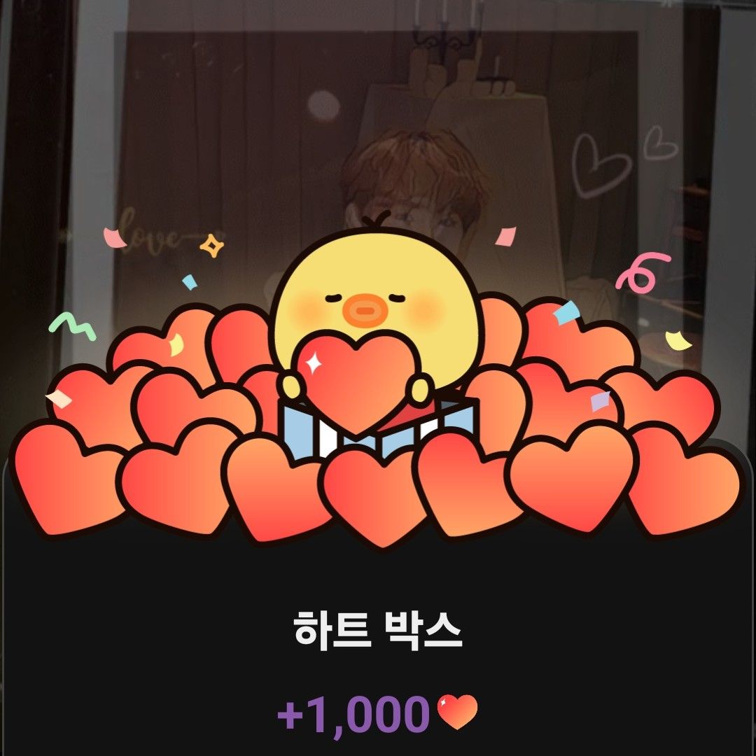 A moment captured by a fan of Lee Byeongchan