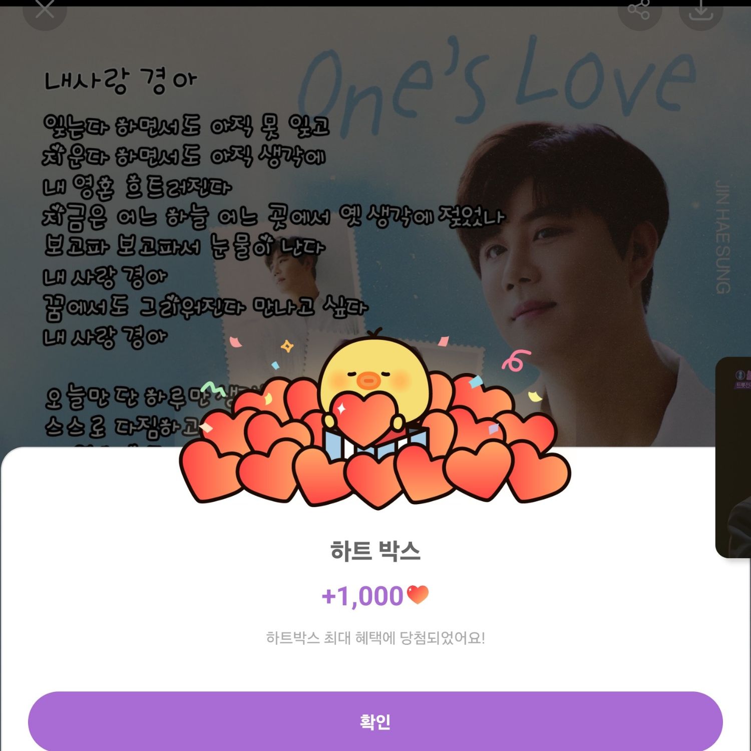 晉海成的最新照片