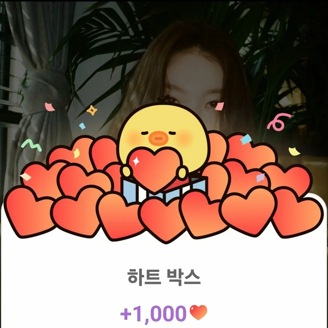 Latest photo of Gong Seungyeon