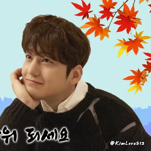Recent activity shot of Kim Bum