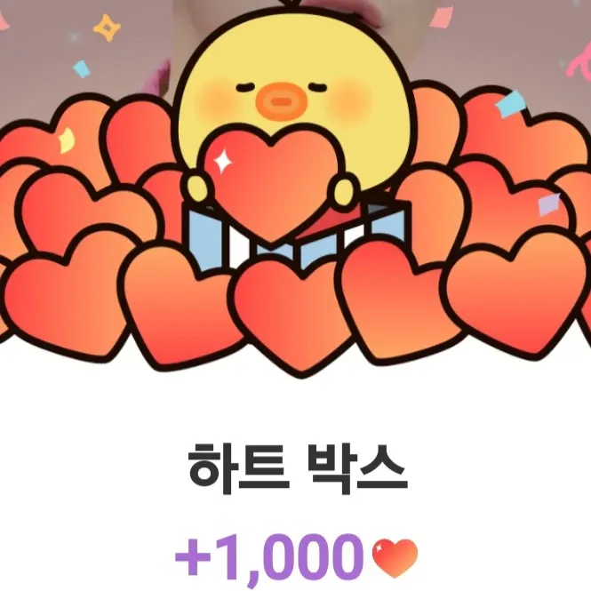 박서진 팬이 찍은 순간