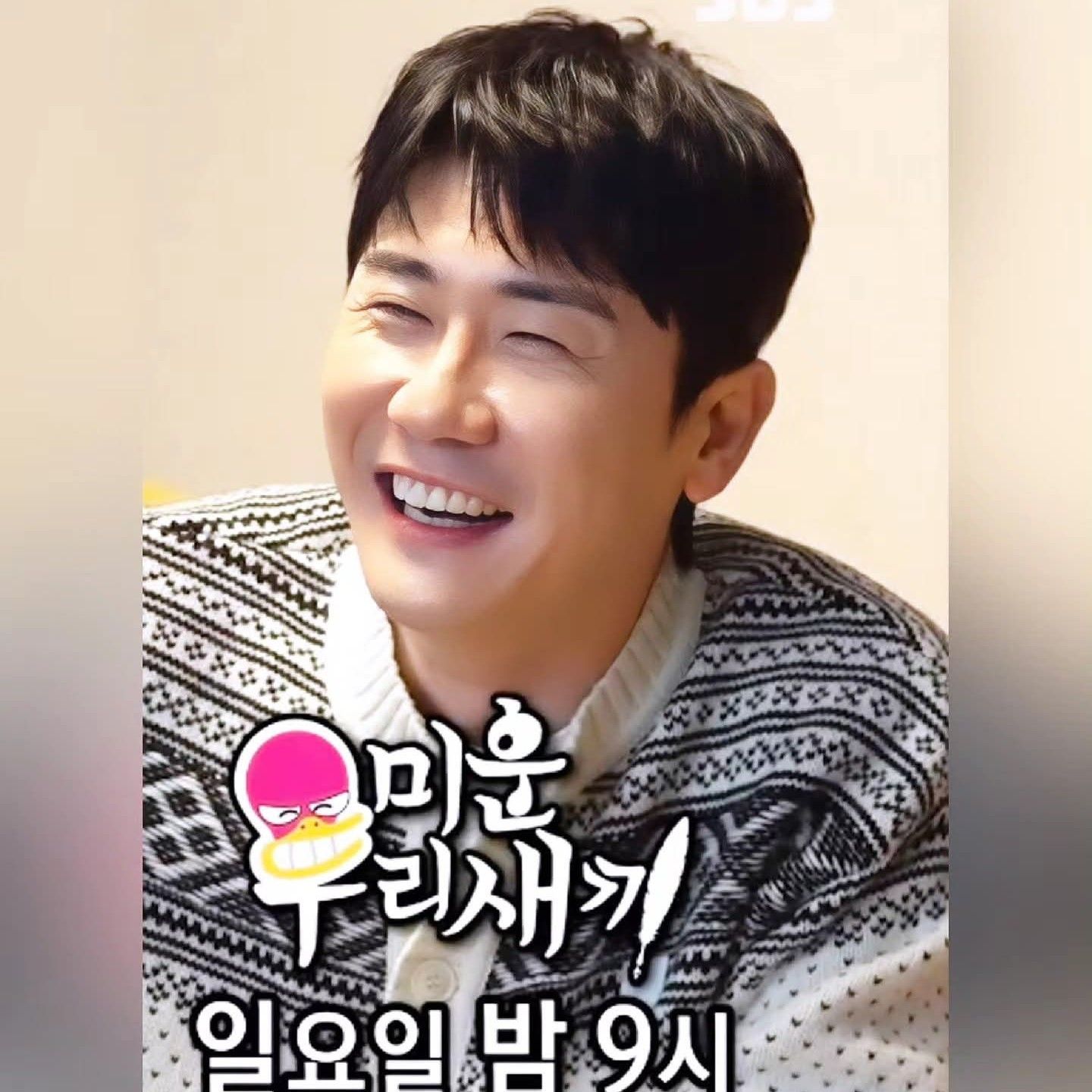 영탁 최근 활동샷