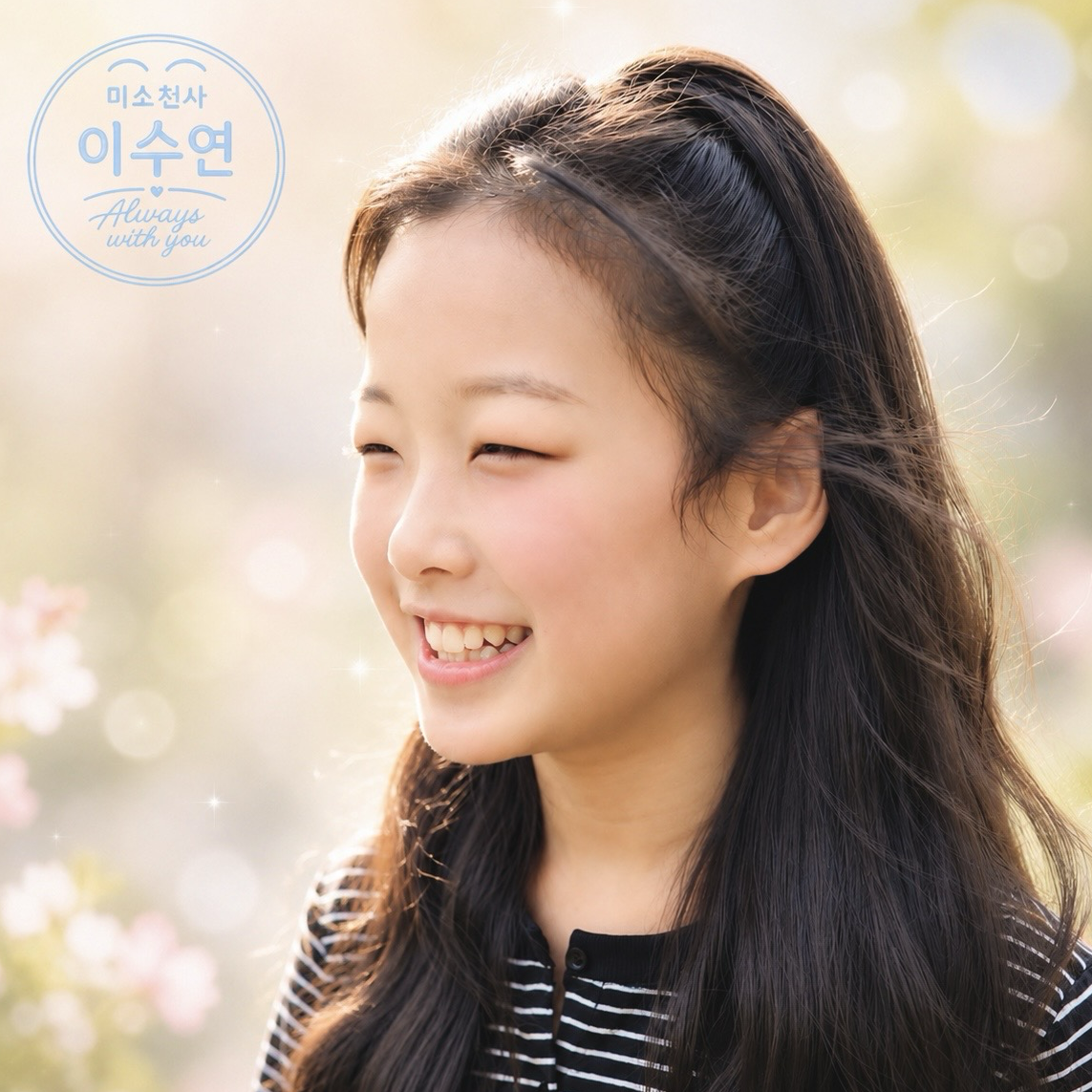 Behind-the-scenes cut of Lee Sooyeon