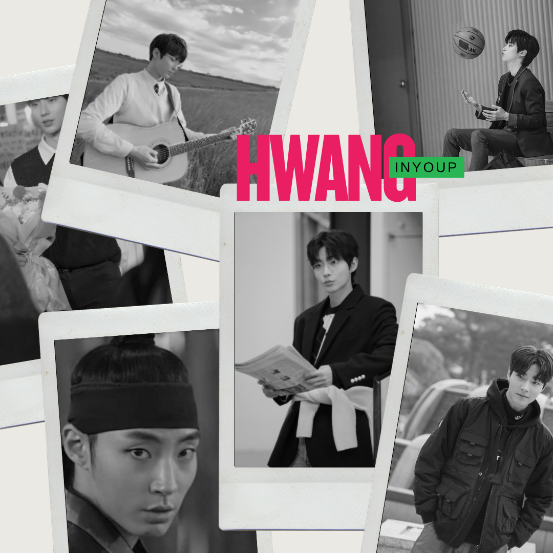 황인엽 최근 활동샷