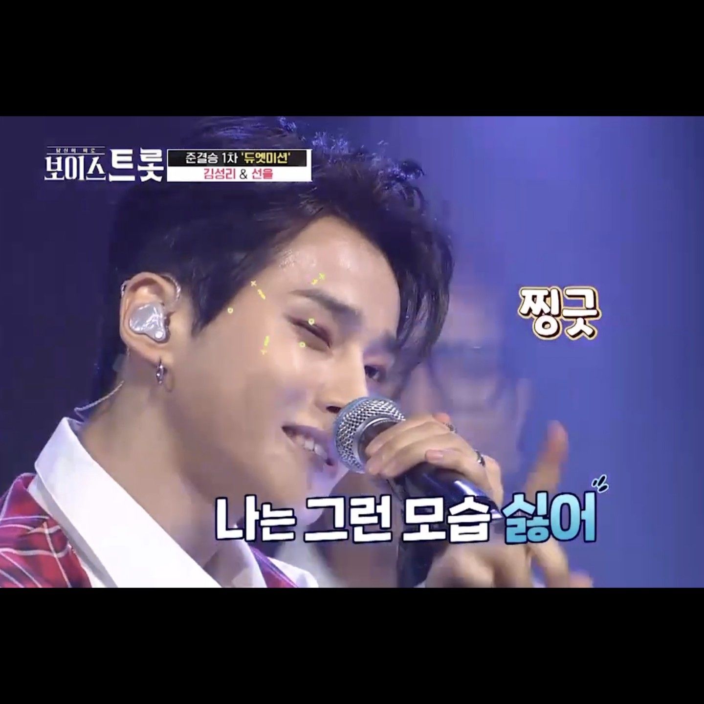 Latest photo of Seong Ri