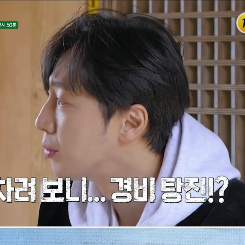 Latest photo of Lee Sangyeob