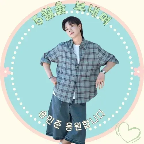 Recent activity shot of Song Minjun