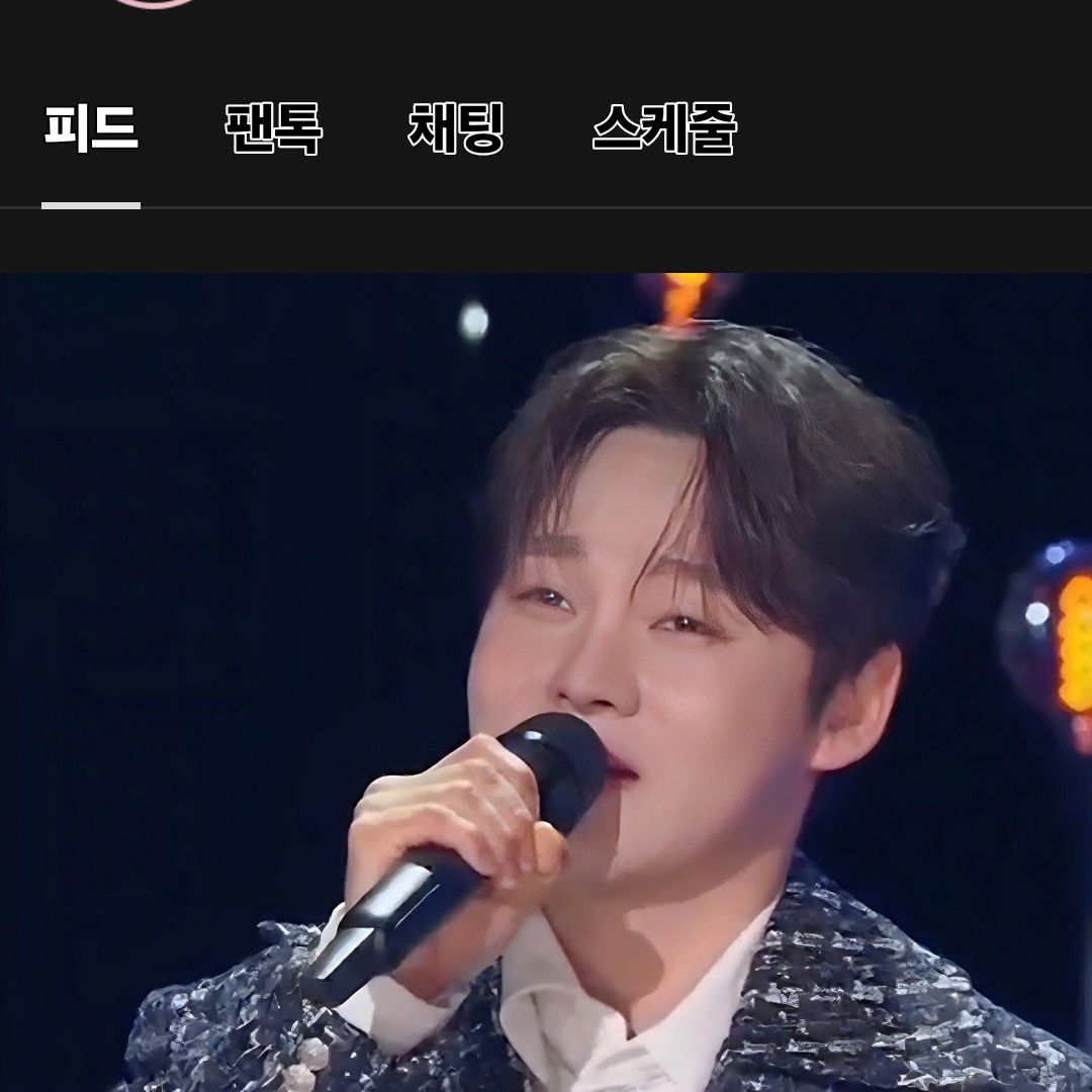 박서진의 최신 사진