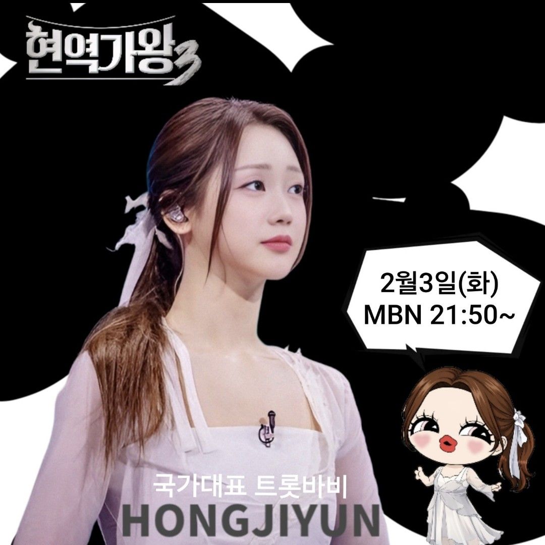 Foto kegiatan terbaru dari Hong Jiyoon