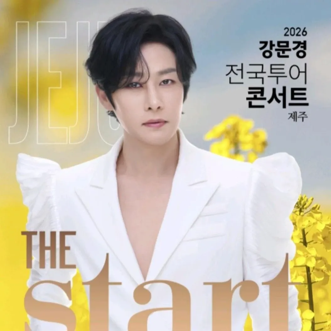 Recent activity shot of Kang Moonkyung