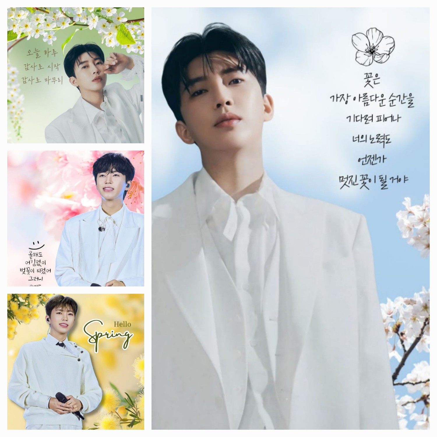 Momen yang diabadikan oleh penggemar Lim Youngwoong