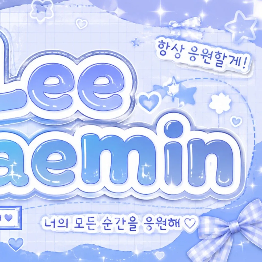 Latest photo of Lee Chaemin