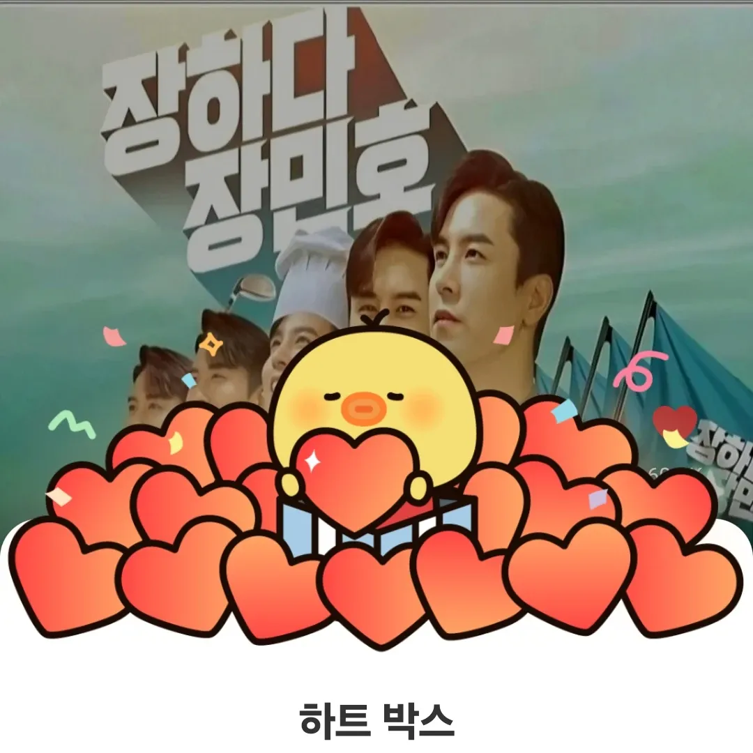 Foto kegiatan terbaru dari Jang Minho