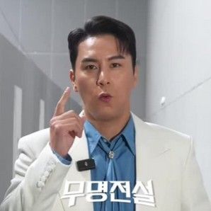 Foto kegiatan terbaru dari Jang Minho