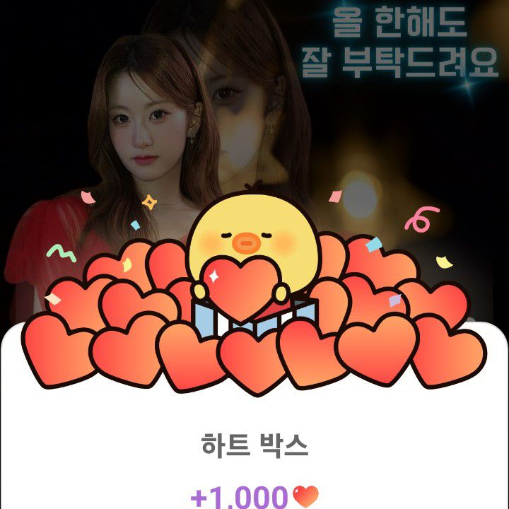 오유진 최근 활동샷