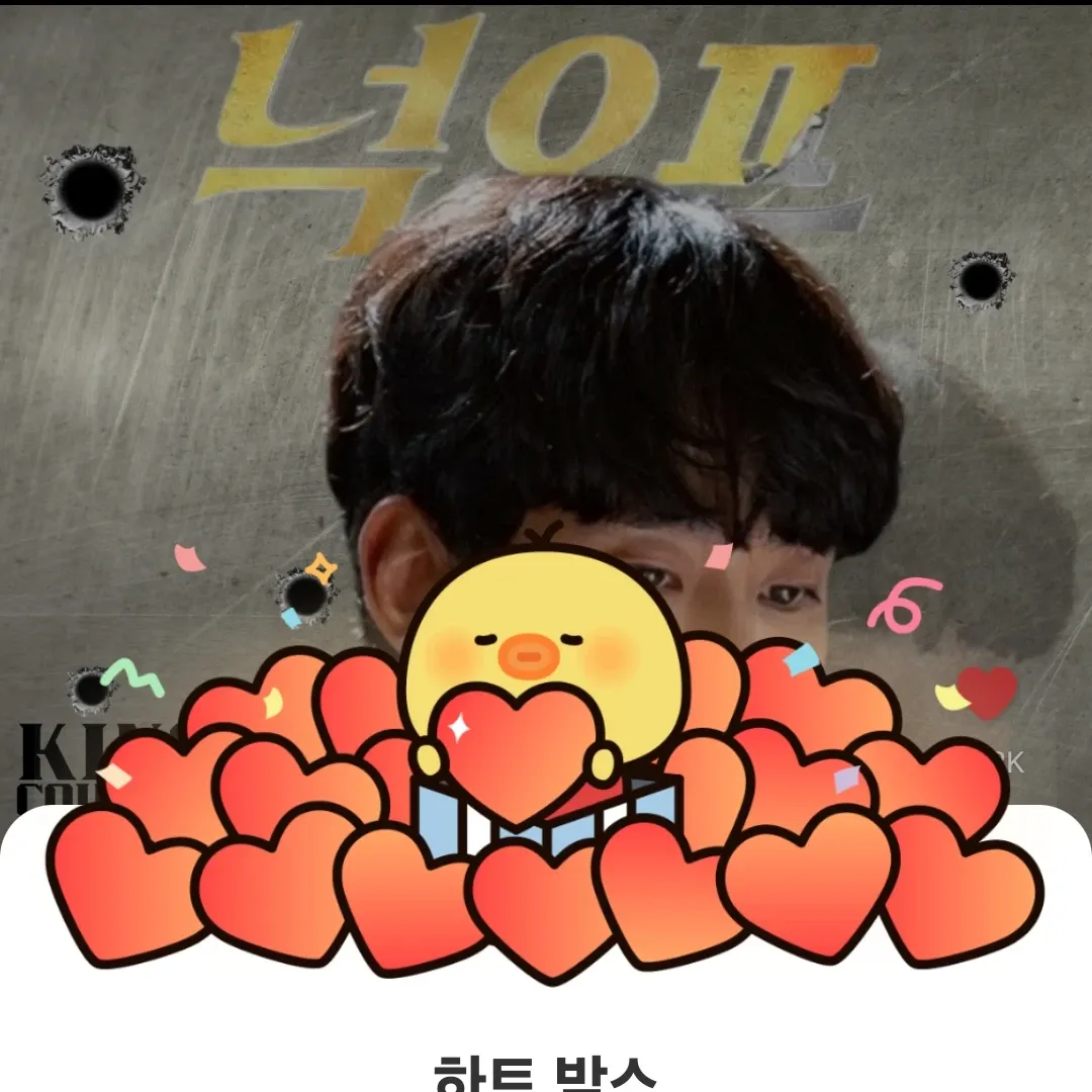 Recent activity shot of Kim Soohyun
