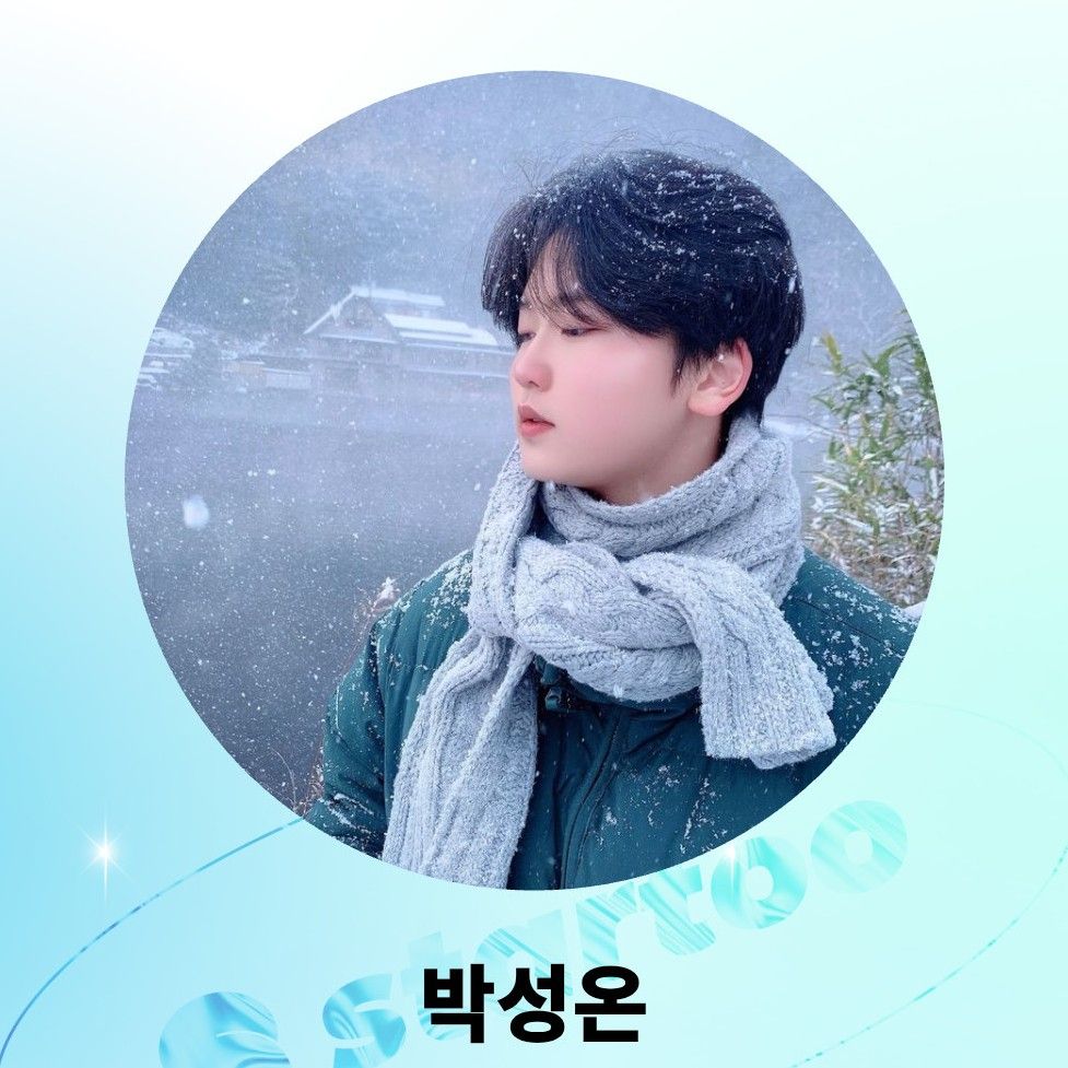 Recent activity shot of Park Sungon