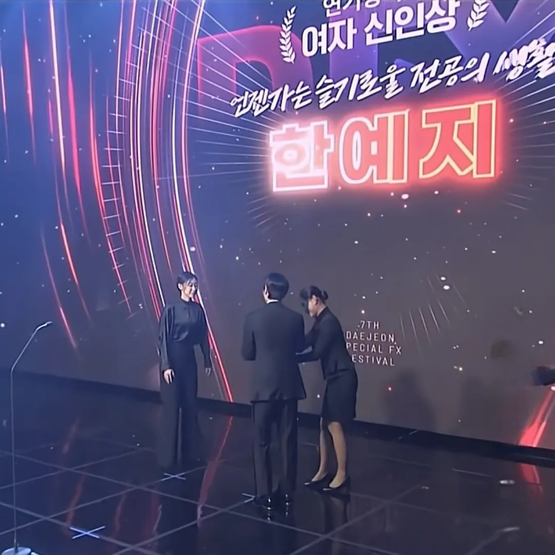 A moment captured by a fan of Han Yeji