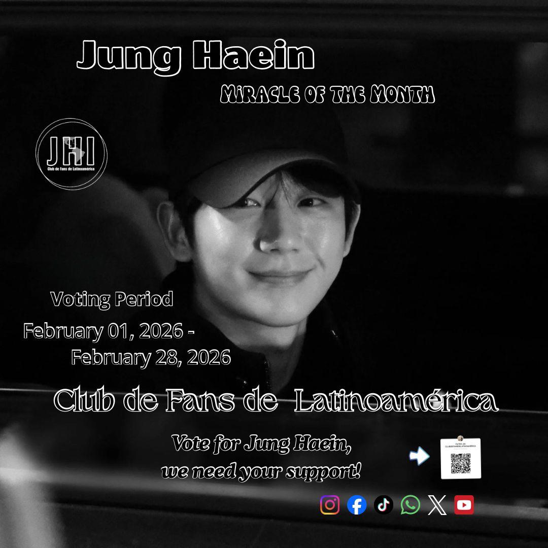 丁海寅的幕後花絮