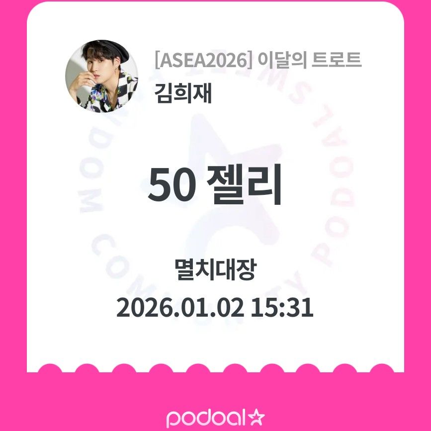 金熙栽的近期活動照