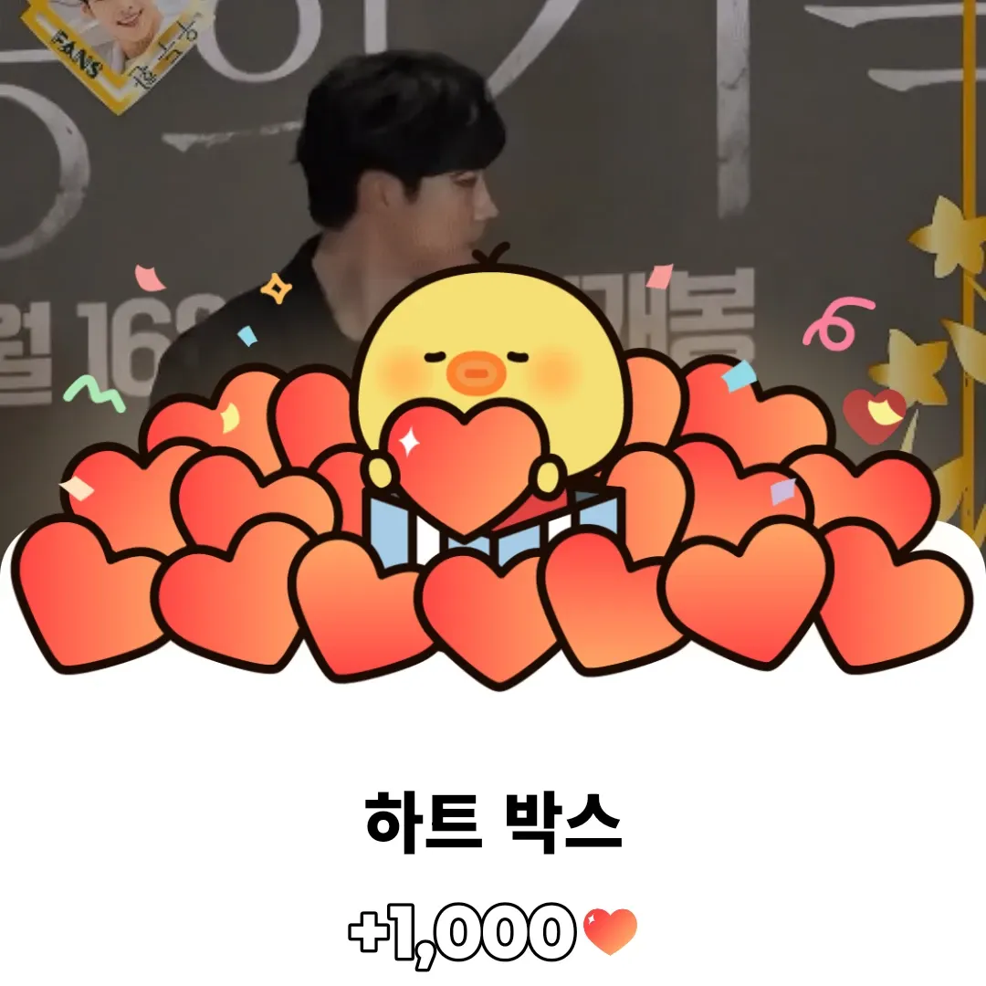Behind-the-scenes cut of Woo Dohwan